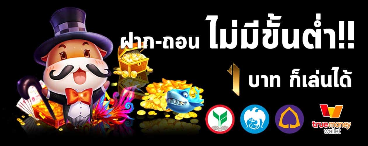 xoslot auto slotxo เติมเงิน XO WALLET ฝาก ถอน slotxo สล็อตฝากผ่าน true wallet