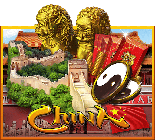 เกมสล็อต Slotxo - CHINA