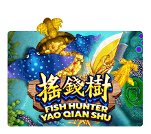 slotxo XOSLOT Fish Hunting Yao Qian Shu slotxo โปร 100