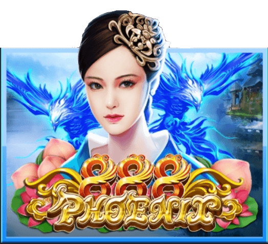 เกมสล็อต Slotxo - phoenix 888