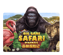 slotxo XOSLOT Big Game Safari สล็อต xo เครดิต ฟรี