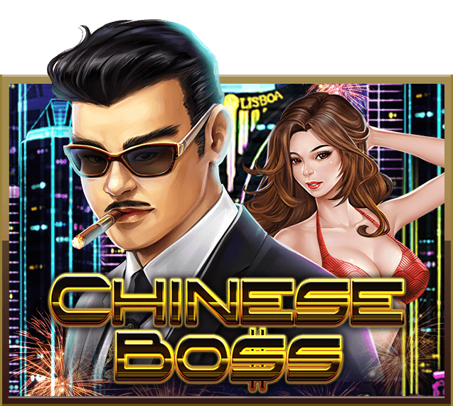 เกมสล็อต Slotxo - Chinese Boss
