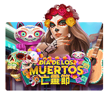 slotxo XOSLOT Dia De Los Muertos slotxo เว็บ