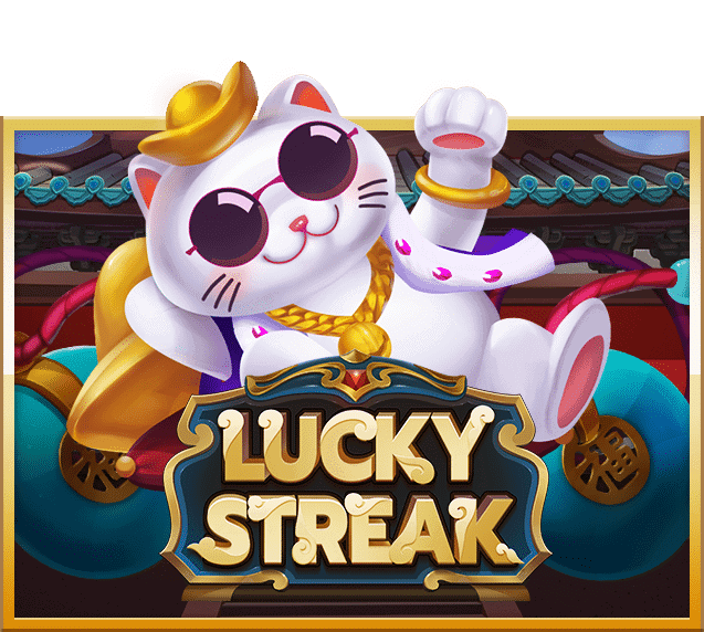 xo สล็อต - Lucky Streak