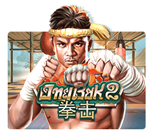 slotxo XOSLOT Ong Bak 2 slot1234 slotxo