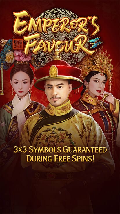 Emperor's Favour PG Slot เกมไหนแตกดี