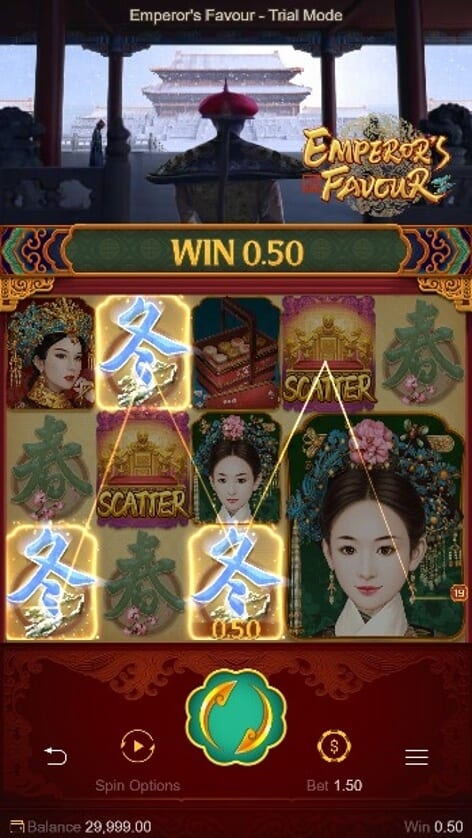 Emperor's Favour PG Slot แตกง่าย