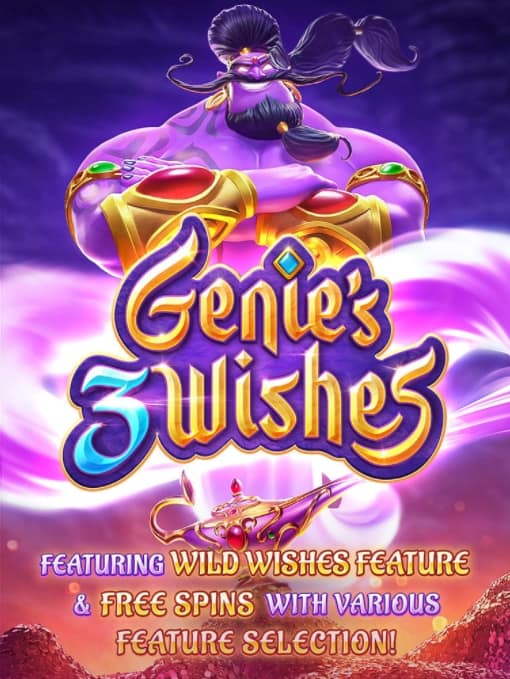 Genie's 3 Wishes ทางเข้า PG Slot Auto