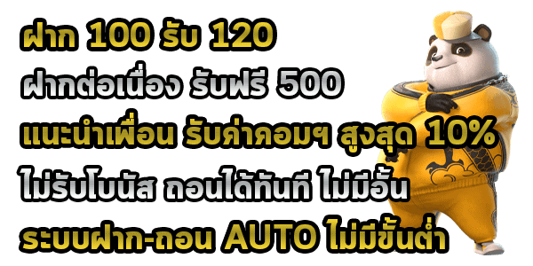 PG Slot สล็อต PG Slot PG โปรโมชั่นสมัครสล็อตพีจี สล็อต PG แตกง่าย