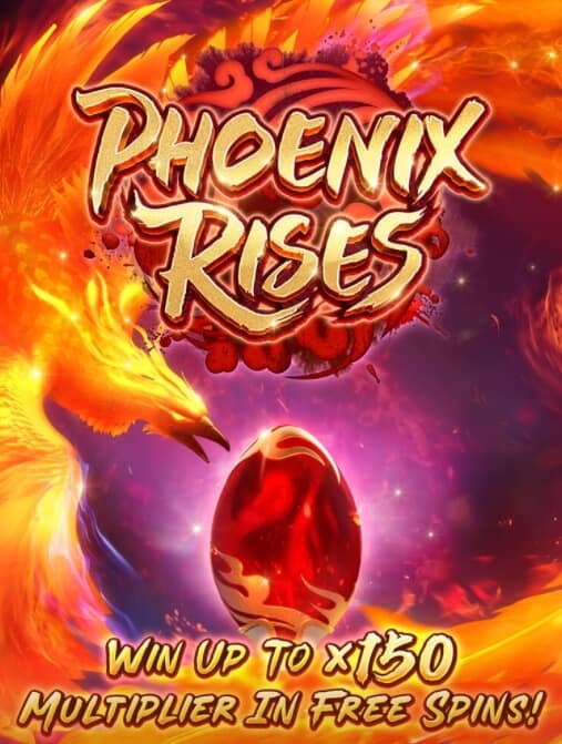 Phoenix สล็อตพีจี