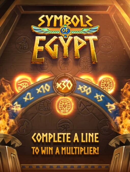 PG สล็อต Symbols of Egypt  PG Slot สล็อต PG พีจีสล็อต