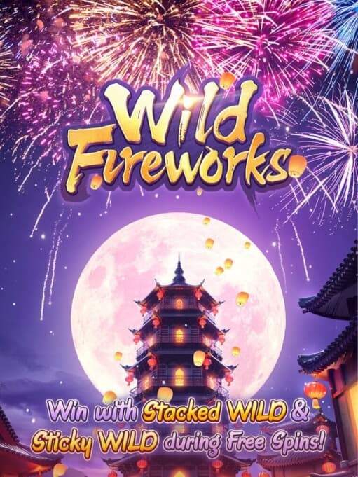 Wild Fireworks PG Slot World