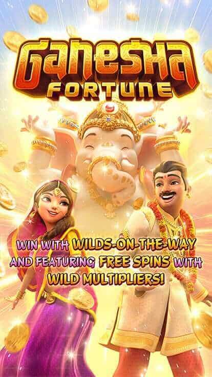 Ganesha Fortune สล็อตพีจี