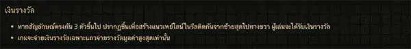 End Of Edo เกมสล็อต Gamatron จาก สล็อต PG โดย สล็อต xo slotxo เว็บ สล็อต xo