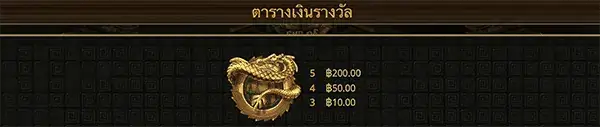 End Of Edo เกมสล็อต Gamatron จาก สล็อต PG โดย สล็อต xo slotxo slotxo เล่น ฟรี