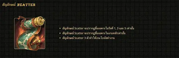 End Of Edo เกมสล็อต Gamatron จาก สล็อต PG โดย สล็อต xo slotxo slotxo ฟรี เครดิต 100