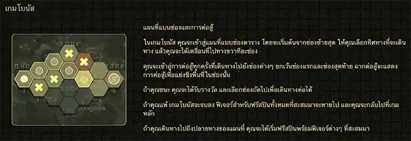 End Of Edo เกมสล็อต Gamatron จาก สล็อต PG โดย สล็อต xo slotxo slotxo mobile