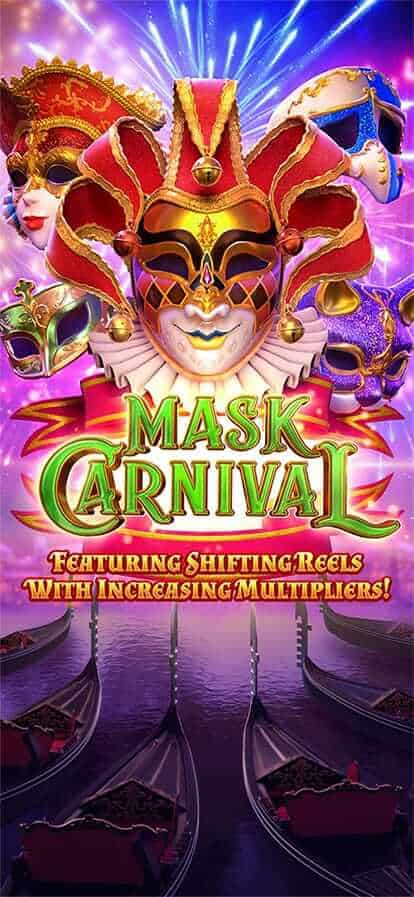 PG สล็อต Mask Carnival PG Slot สล็อต PG พีจีสล็อต