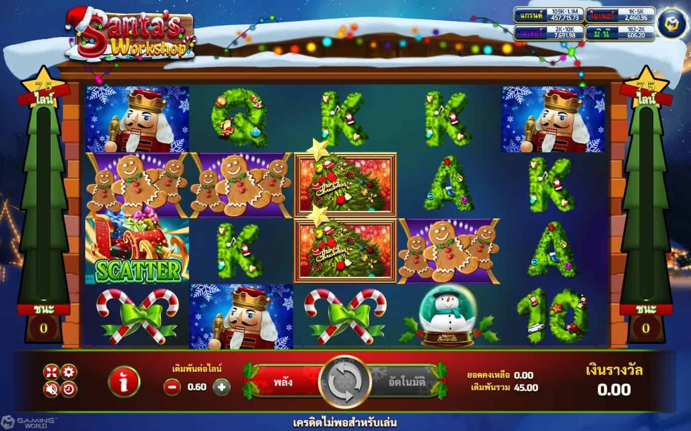 slotxo XOSLOT Santa Workshop slot exp slotxo