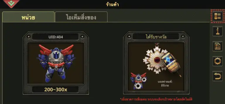 เกมสล็อต Gamatron จาก สล็อต PG โดย สล็อต xo slotxo slotxo เติม true wallet