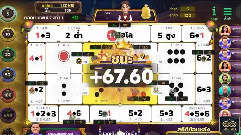 11 Hilo AMBSLOT เกมสล็อต amb จาก slotxo168