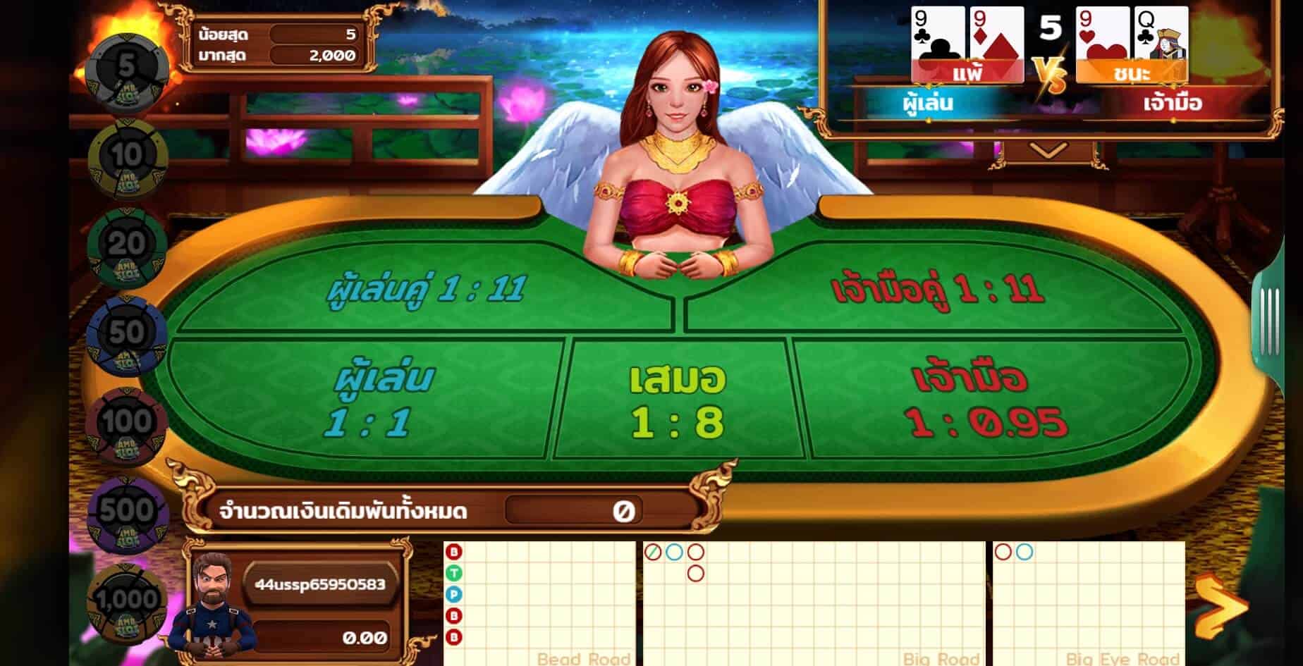 Baccarat AMBSLOT เกมสล็อต amb จาก Slots Joker