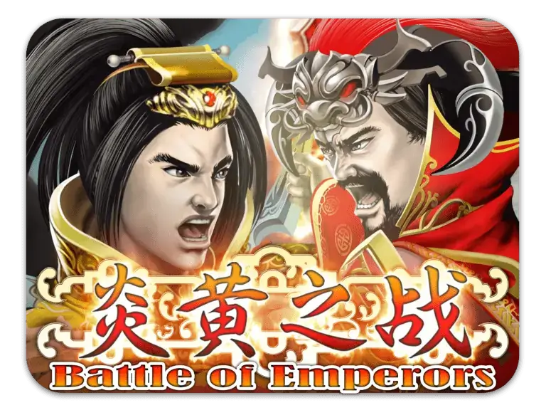 Battle of Emperors เกมสล็อต Gamatron จาก สล็อต PG โดย สล็อต xo slotxo slotxo เล่น ฟรี