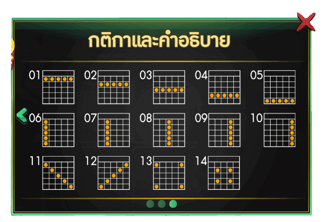 Bingo II AMBSLOT เกมสล็อต amb จาก slotxo888