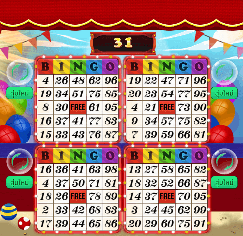Bingo II AMBSLOT เกมสล็อต amb จาก slotxo download