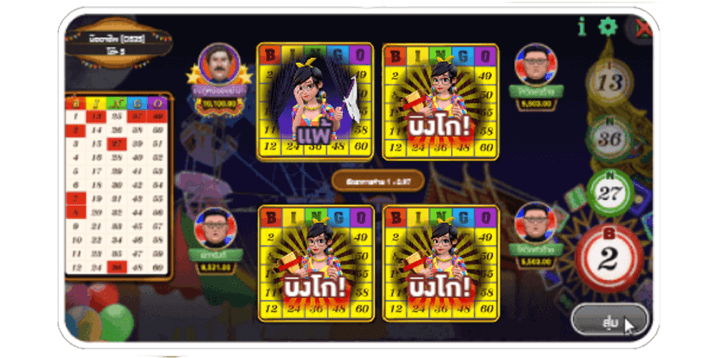 Bingo AMBSLOT เกมสล็อต amb จาก slotxo download