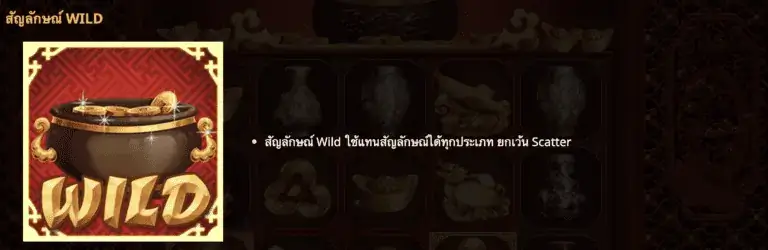 Bowl Of Fortune เกมสล็อต Gamatron จาก สล็อต PG โดย สล็อต xo slotxo Journey To The Gold  เกมสล็อต Gamatron จาก สล็อต PG โดย สล็อต xo slotxo slotxo 311