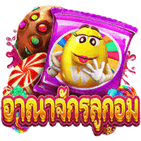 Candy Dynasty (อาณาจักรลูกอม) เกมสล็อตออนไลน์ สล็อตค่าย Askmebe slotxo casino