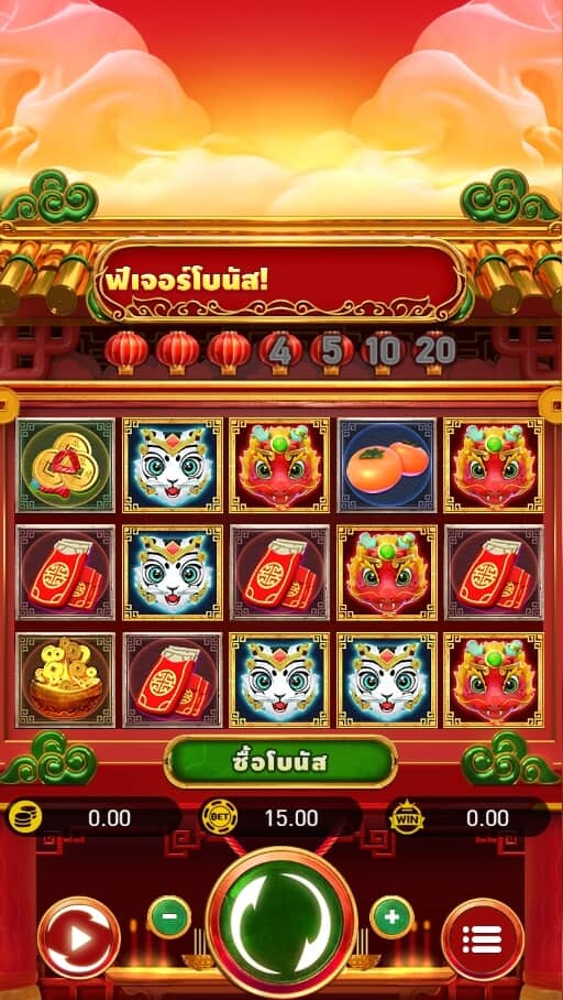 Centillion Gods AMBSLOT เกมสล็อต amb จาก slotxo 555