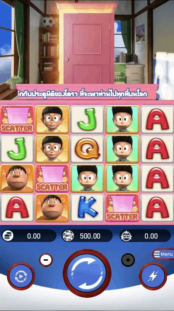 Doradoor AMBSLOT เกมสล็อต amb จาก slotxo mobile