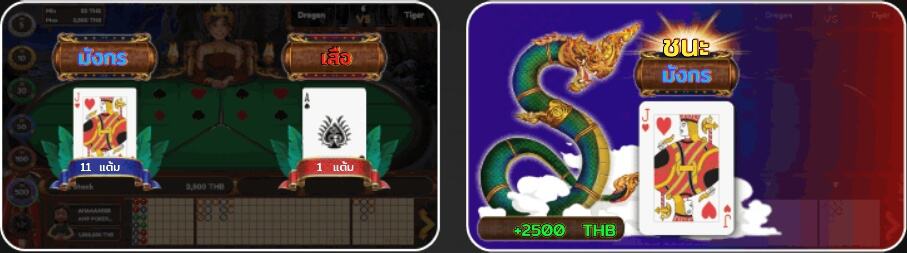 Dragon x Tiger AMBSLOT เกมสล็อต amb จาก slotxo ฝาก 20 รับ 100 ล่าสุด