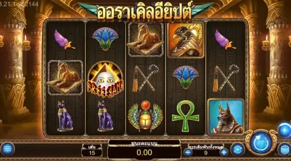 Egypt Oracle (ออราเคิลอียิปต์) เกมสล็อตออนไลน์ สล็อตค่าย Askmebe slotxo mobile