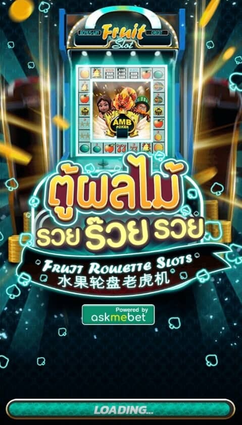 Fruit Slot AMBSLOT เกมสล็อต amb จาก slotxo123