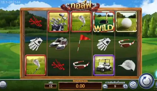 Golf (กอล์ฟ) เกมสล็อตออนไลน์ สล็อตค่าย Askmebe slotxo auto