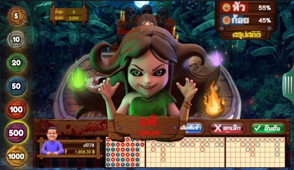 Head or tail arcad AMBSLOT เกมสล็อต amb จาก exp slotxo