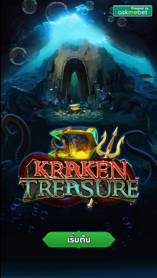 Kraken Treasure AMBSLOT เกมสล็อต amb จาก สล็อต xo เครดิต ฟรี