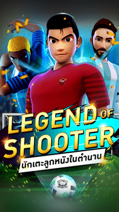 Legend Of Shooter AMBSLOT เกมสล็อต amb จาก slotxo download
