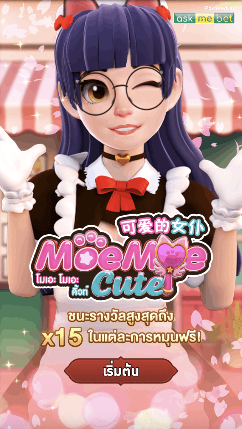 Moe Moe Cute AMBSLOT เกมสล็อต amb จาก slotxo สล็อต xo