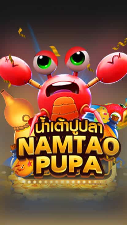 Namtao Pupa AMBSLOT เกมสล็อต amb จาก slotxo ฟรี เครดิต 50