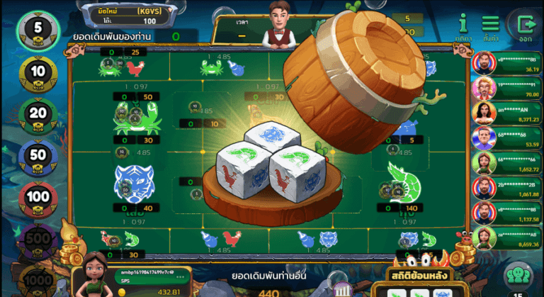 Namtao Pupa AMBSLOT เกมสล็อต amb จาก slotxo 311