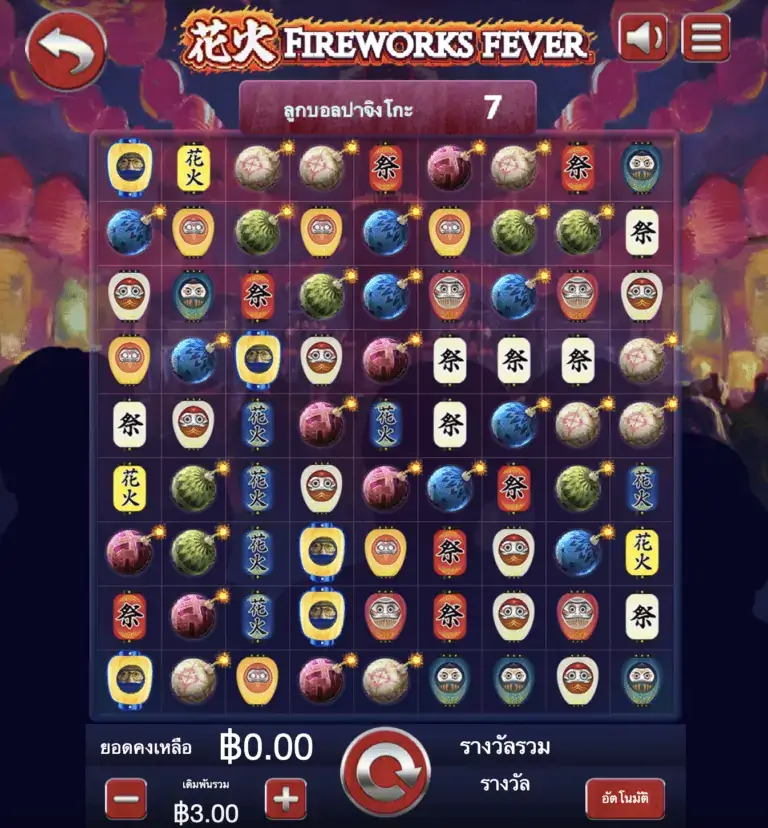 Fireworks Fever เกมสล็อต Gamatron จาก สล็อต PG โดย สล็อต xo slotxo slotxo auto