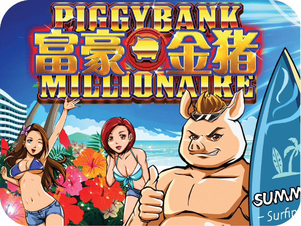 Piggy Bank Millionaire เกมสล็อต Gamatron จาก สล็อต PG โดย สล็อต xo slotxo slotxo apk