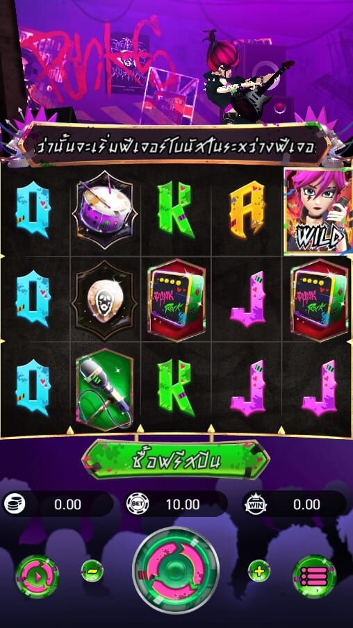 Punk Star AMBSLOT เกมสล็อต amb จาก slotxo game