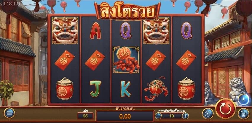 Rich Lion (สิงโตรวย) เกมสล็อตออนไลน์ สล็อตค่าย Askmebe exp slotxo