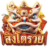 Rich Lion (สิงโตรวย) เกมสล็อตออนไลน์ สล็อตค่าย Askmebe เล่น slotxo ผ่านเว็บ