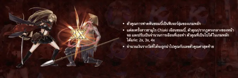 Samurai Girl เกมสล็อต Gamatron จาก สล็อต PG โดย สล็อต xo slotxo slotxo ฟรีเครดิต ไม่ต้องฝาก